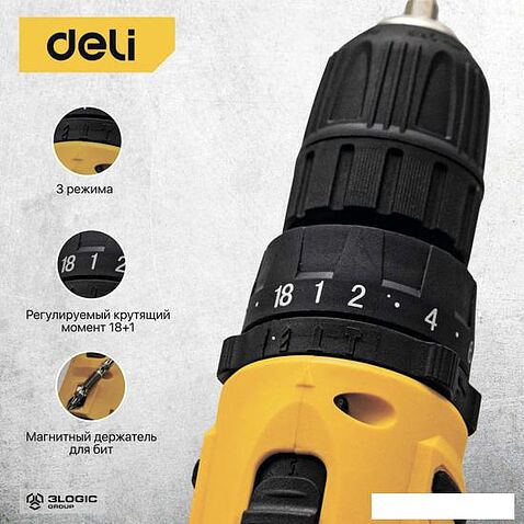 Ударная дрель-шуруповерт Deli DL-CZ20-E1D2 102883 (с 2-мя АКБ, кейс)