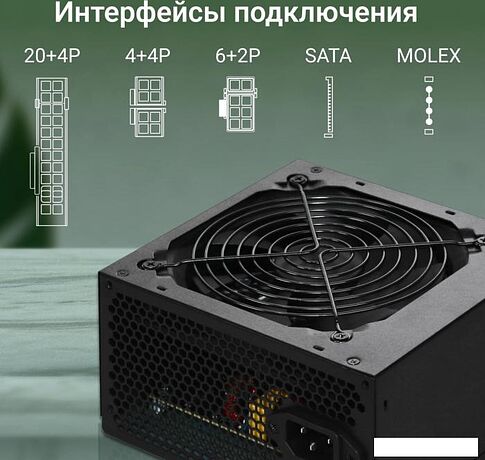 Блок питания Digma DPSU-400W