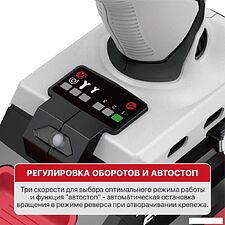 Винтоверт P.I.T. PSD20H-230A Solo (без АКБ)