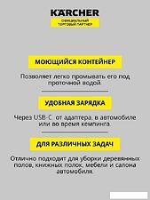 Пылесос Karcher CVH 3 1.198-353.0 Пылесос Karcher CVH 3 1.198-353.0
