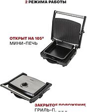 Электрогриль Pioneer GR1065E