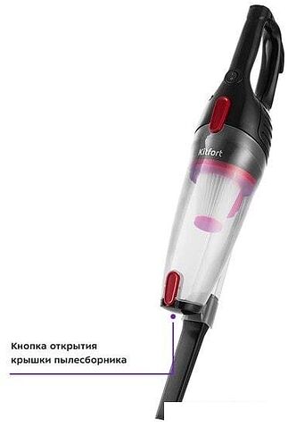 Пылесос Kitfort KT-597-1
