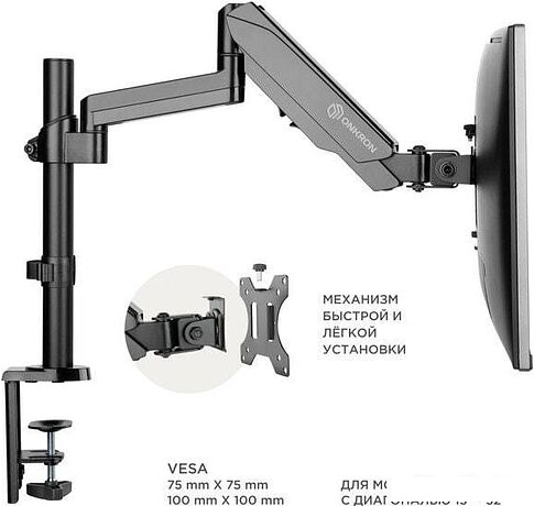 Кронштейн Onkron G70B