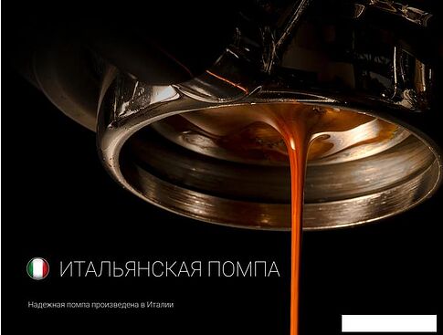 Рожковая помповая кофеварка Polaris PCM 1527E Adore Crema (белый)