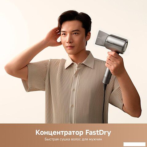 Фен Trouver Shine 20 AMSH20 (серебристый)