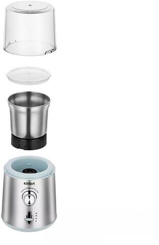 Электрическая кофемолка Kitfort KT-7250