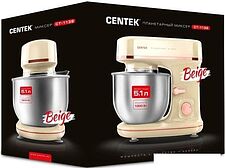 Планетарный миксер CENTEK CT-1139 (бежевый)