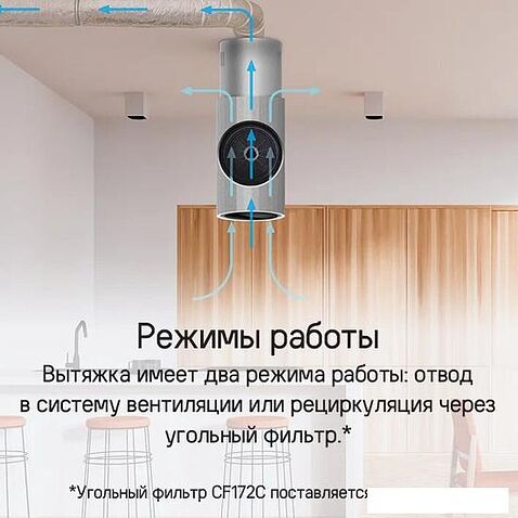 Кухонная вытяжка MAUNFELD Adelaide 39 Isla (черный)