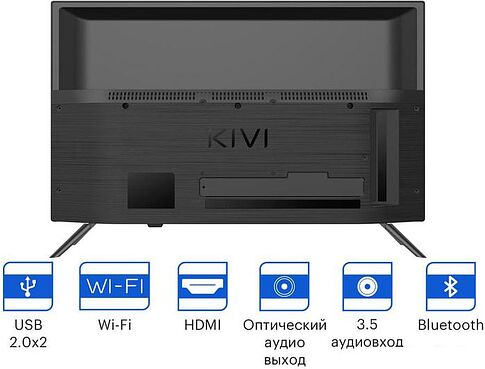 Телевизор KIVI 24H740LB
