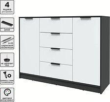 Тумба Интерлиния Концепт КТ-Т140 (белый платинум/антрацит)