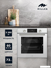 Электрический духовой шкаф Millen MEO 6004 WH