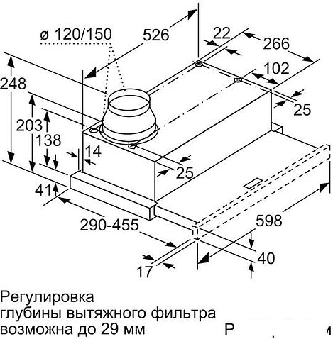 Кухонная вытяжка Bosch Serie 4 DFM064A53