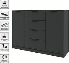 Тумба Интерлиния Концепт КТ-Т140 (антрацит/антрацит)