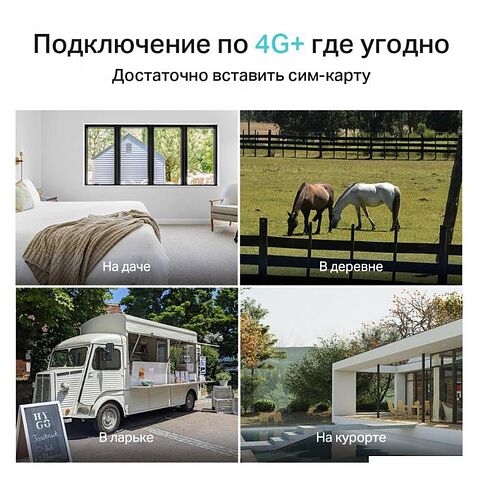 4G Wi-Fi роутер TP-Link Archer MR505