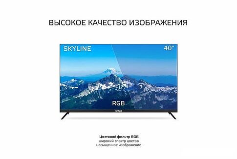 Телевизор Skyline 40LST5971