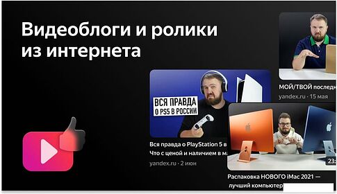 Телевизор BBK 43LEX-7249/FTS2C