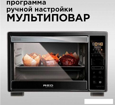 Мини-печь RED Solution SkyOven RO-5727S