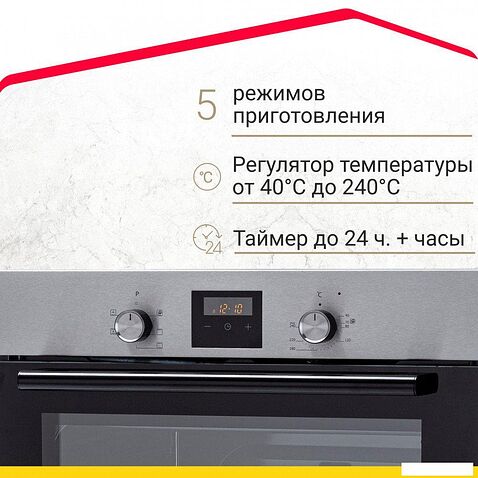 Электрический духовой шкаф Simfer B6EM56014