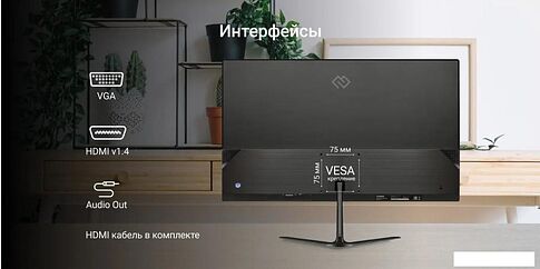 Монитор Digma Progress 22A302F