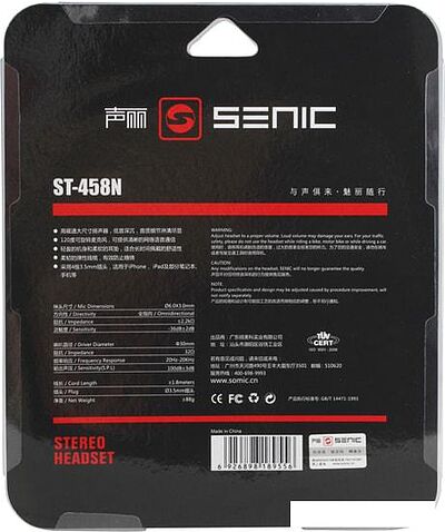 Наушники Senicc ST-458N (черный)