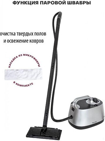 Пароочиститель Pioneer SC290