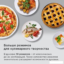 Электрический духовой шкаф MAUNFELD AEOH60102B2