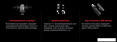 Наушники A4Tech Bloody GR280 (черный)