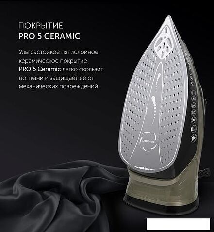 Утюг Polaris PIR 2821AK 3m (черный/золотистый)