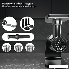 Мясорубка SATE RT-125 (черный) Мясорубка SATE RT-125 (черный)