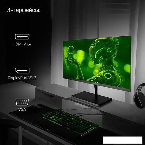 Монитор Digma Progress 22A501F