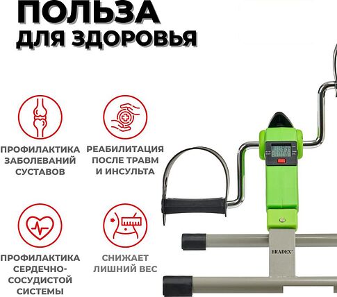 Велотренажер Bradex SF 0578