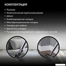 Пылесос Hyundai HYV-C3955