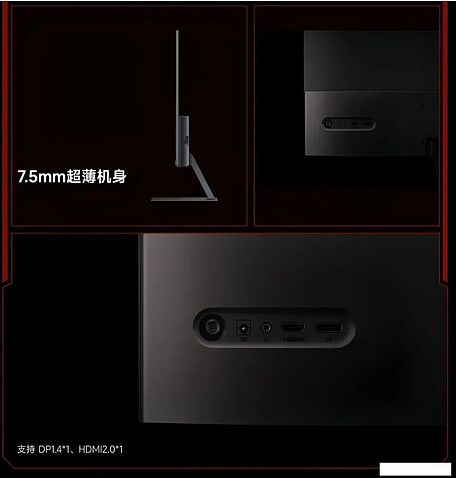 Игровой монитор Xiaomi Redmi Gaming Monitor G24 P24FCA-RG