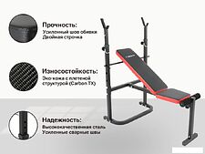 Силовая скамья Unixfit Bench 120