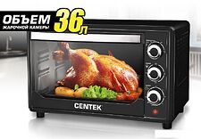 Мини-печь CENTEK CT-1530-36 Convection