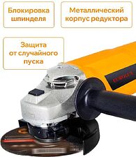 Угловая шлифмашина Eurolux УШМ-125/1500E-EU 900/72/12/30 Угловая шлифмашина Eurolux УШМ-125/1500E-EU 900/72/12/30