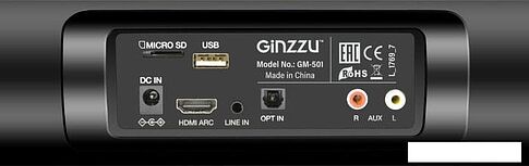 Саундбар Ginzzu GM-501