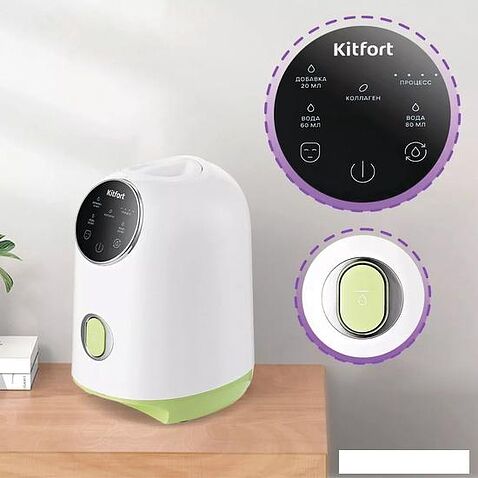 Маска для омоложения лица Kitfort KT-3127-2