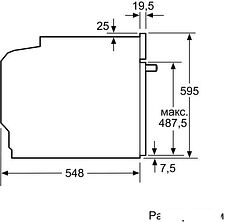 Духовой шкаф Bosch HBG536HW0R