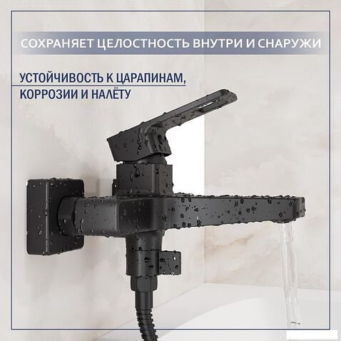 Душевой гарнитур  Lauter Cascade 21СК6615BS с душевым гарнитуром Neno 63696