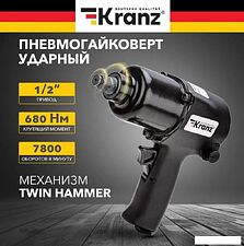 Пневматический гайковерт Kranz KR-80-0702 Пневматический гайковерт Kranz KR-80-0702