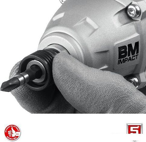 Винтоверт Зубр Профессионал GVB-250 (без АКБ)