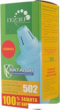 Картридж Гейзер 502