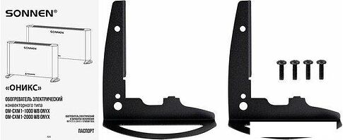 Конвектор Sonnen Onyx-1000.1