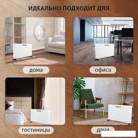 Конвектор Sonnen Onyx-2000.1