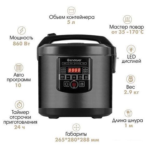 Мультиварка Endever Vita-96