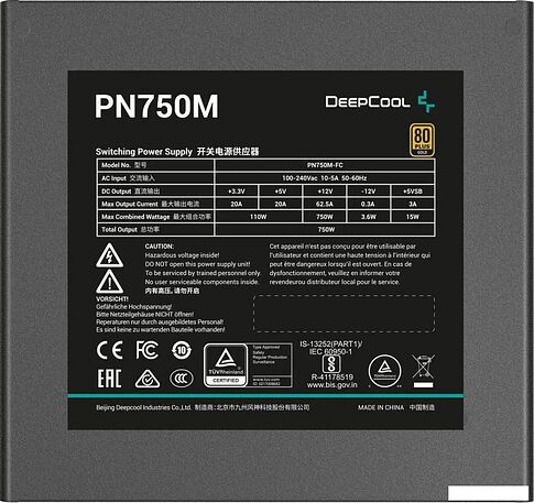Блок питания DeepCool PN750M V2