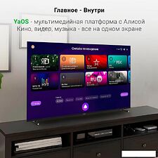 Телевизор Digma DM-LED65UBB33