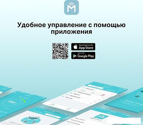 Мобильный 4G Wi-Fi роутер TP-Link M7450 V2.30