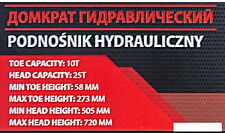 Подкатной домкрат RockForce FK-TRJ7225 BIG